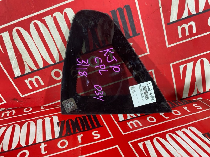 Стекло собачника, 1500 рублей, Солонцы