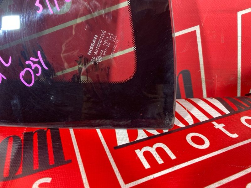 Стекло собачника, 1500 рублей, Солонцы