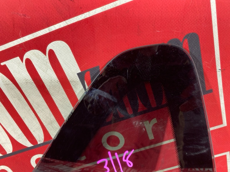 Стекло собачника, 1500 рублей, Солонцы