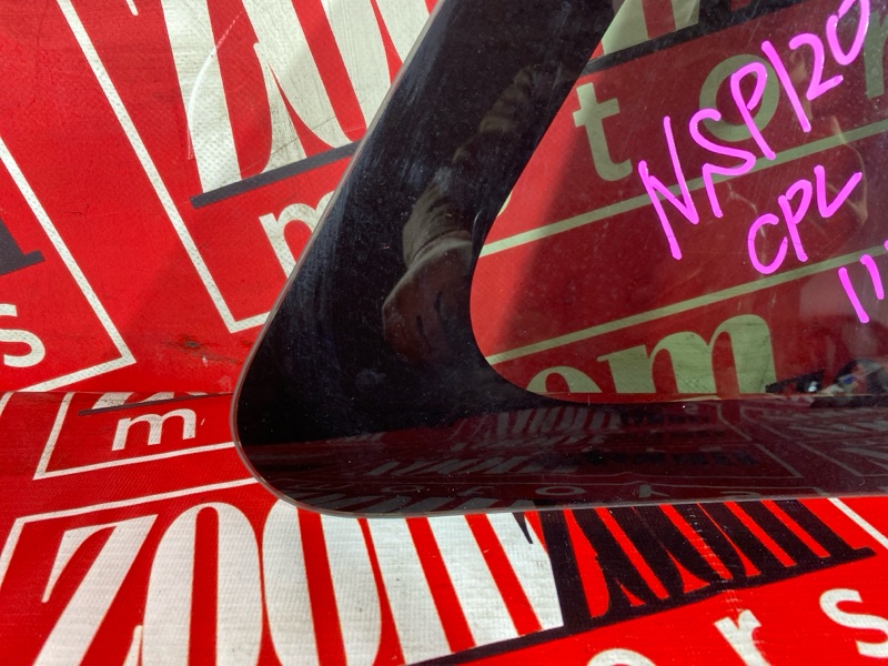 Стекло собачника, 1900 рублей, Солонцы