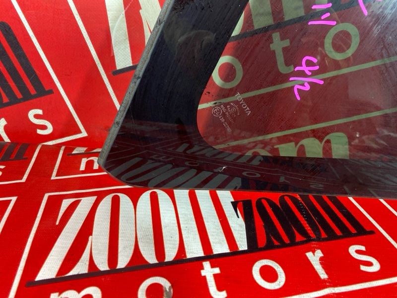 Стекло собачника, 1900 рублей, Солонцы