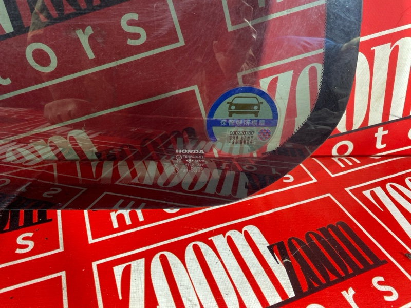 Стекло собачника, 4300 рублей, Солонцы