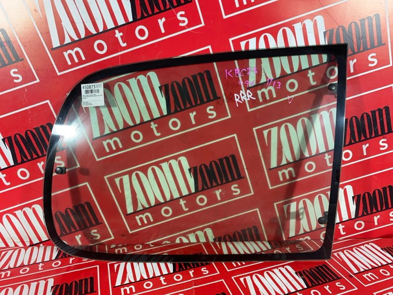 Стекло собачника, 4300 рублей, Солонцы