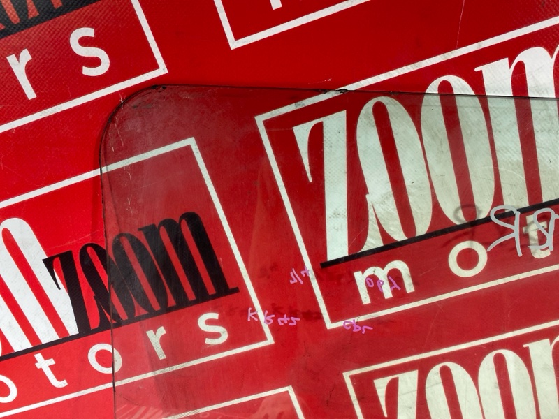 Стекло собачника, 3000 рублей, Солонцы