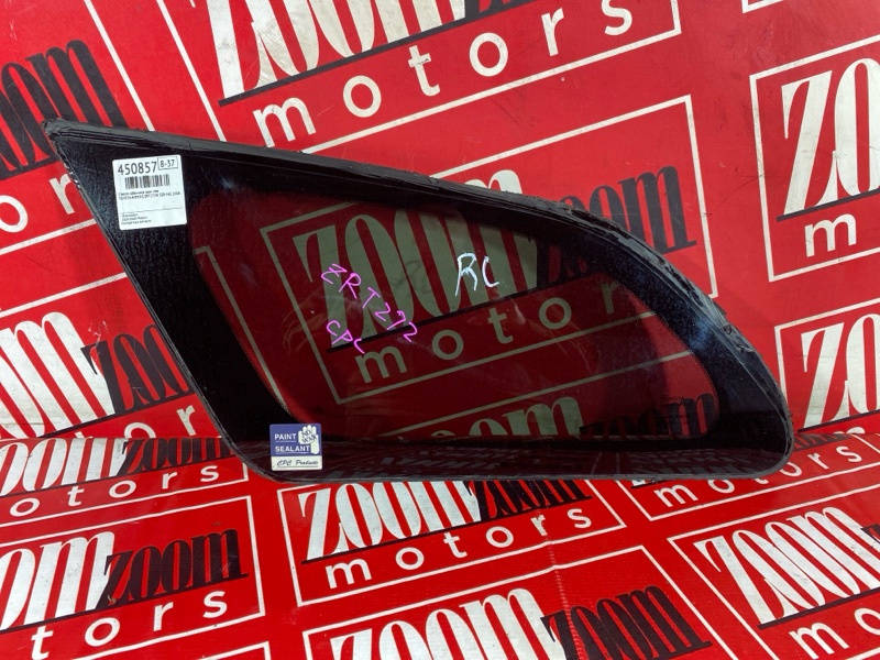 Стекло собачника, 1000 рублей, Солонцы