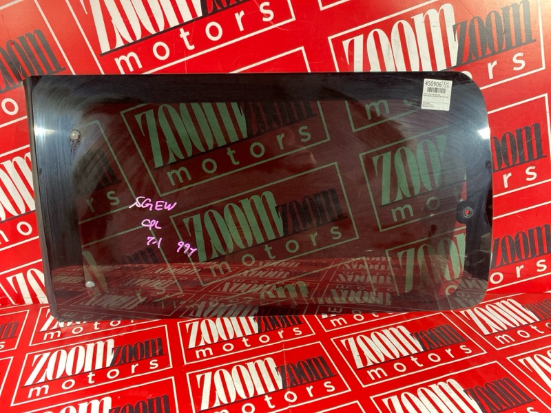 Стекло собачника, 2700 рублей, Солонцы