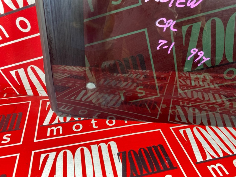 Стекло собачника, 2700 рублей, Солонцы