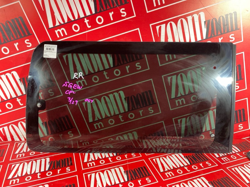 Стекло собачника, 2700 рублей, Солонцы