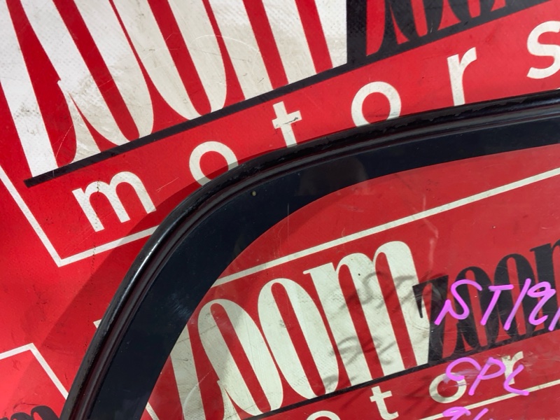 Стекло собачника, 1500 рублей, Солонцы