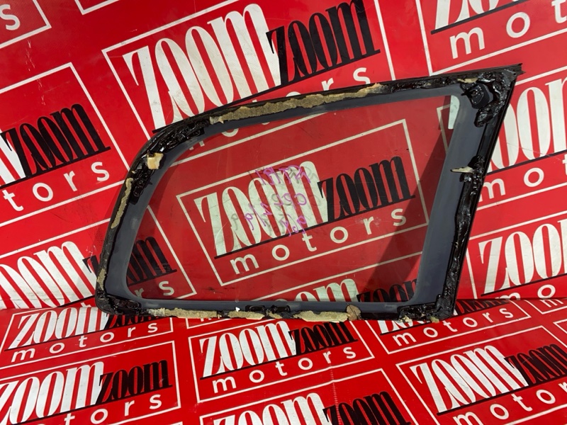 Стекло собачника, 1500 рублей, Солонцы