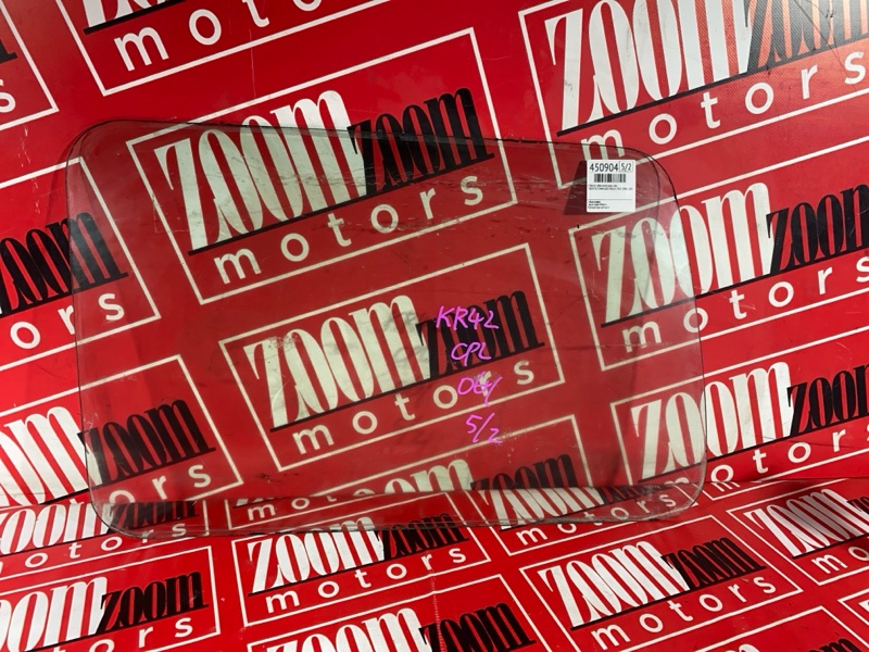 Стекло собачника, 3000 рублей, Солонцы