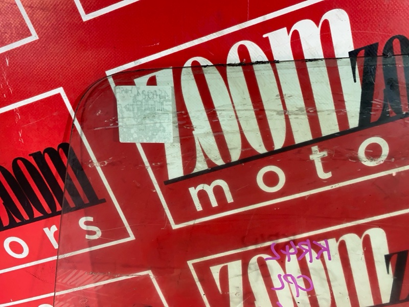 Стекло собачника, 3000 рублей, Солонцы