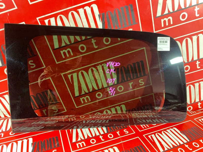 Стекло собачника, 3800 рублей, Солонцы