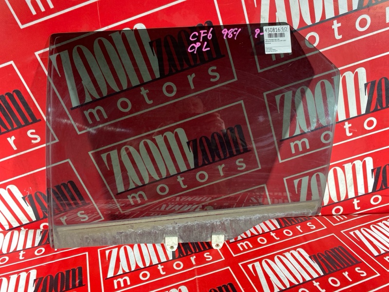 Стекло боковое, 1000 рублей, Солонцы