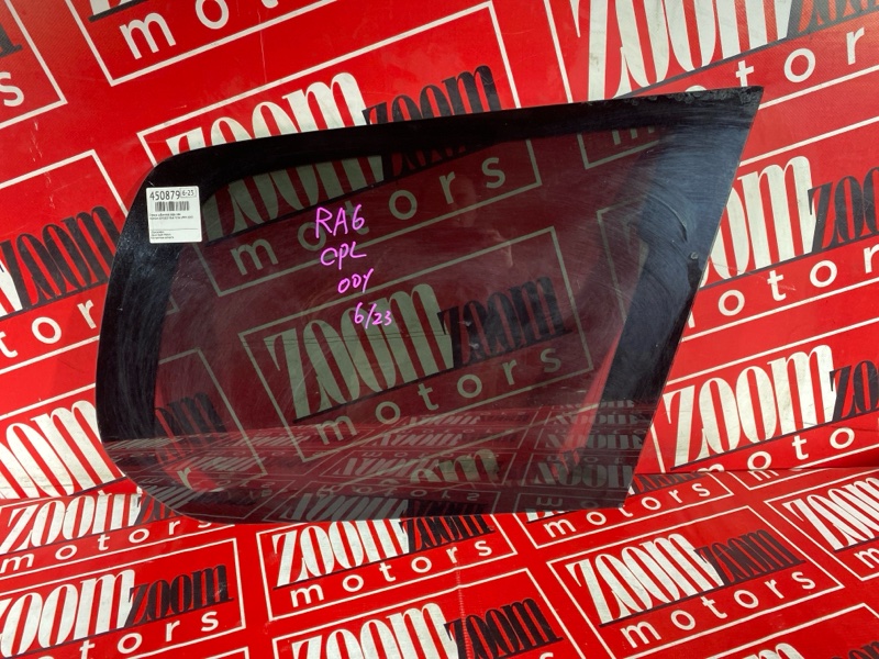 Стекло собачника, 4300 рублей, Солонцы