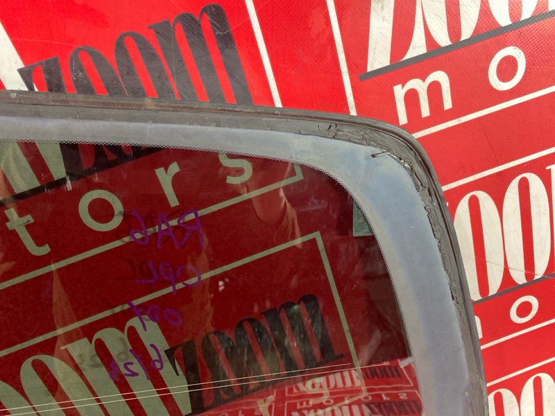 Стекло собачника, 4300 рублей, Солонцы