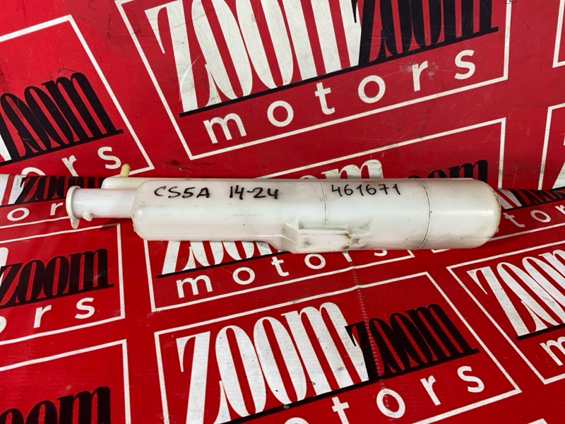 Бачок расширительный, 300 рублей, Солонцы