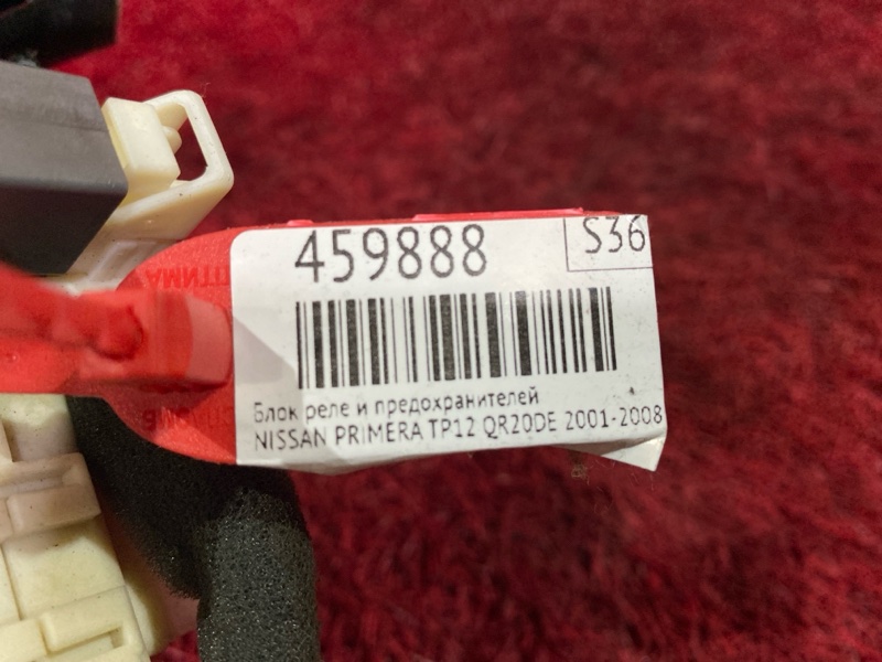 Блок реле и предохранителей, 600 рублей, Красноярск