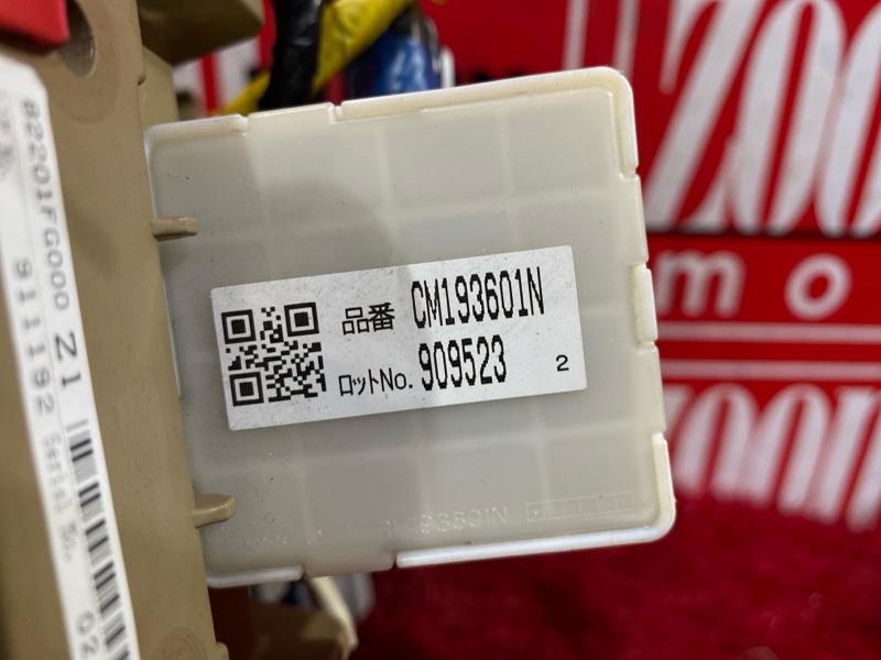 Блок реле и предохранителей, 800 рублей, Красноярск