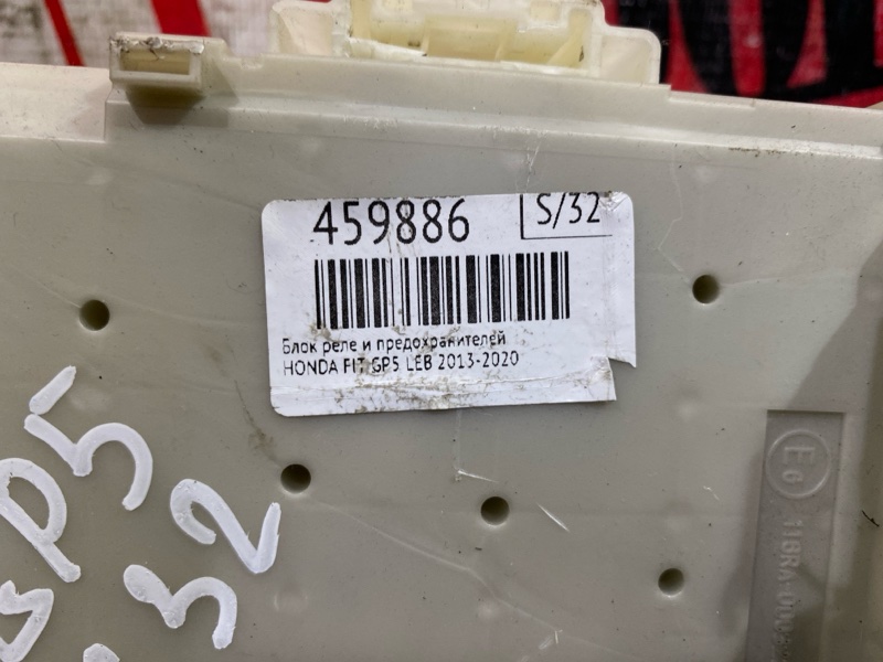 Блок реле и предохранителей, 2400 рублей, Красноярск