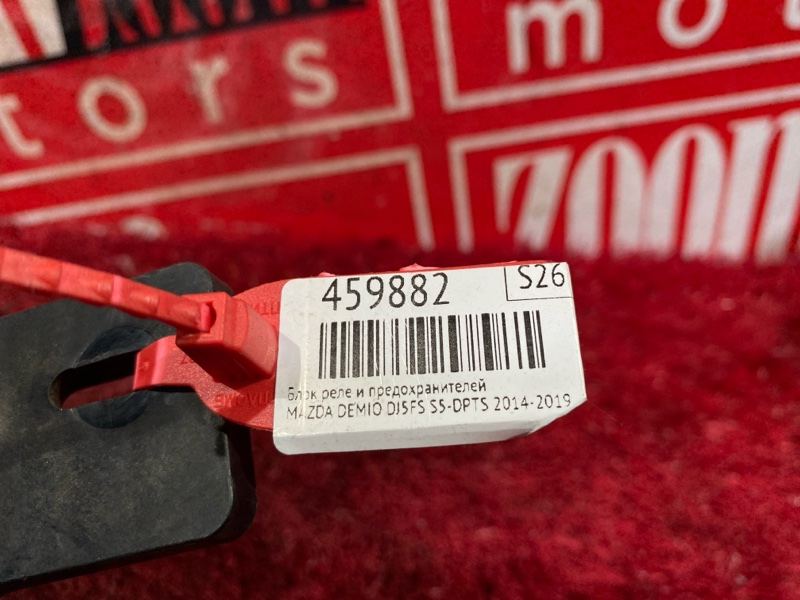 Блок реле и предохранителей, 1900 рублей, Красноярск