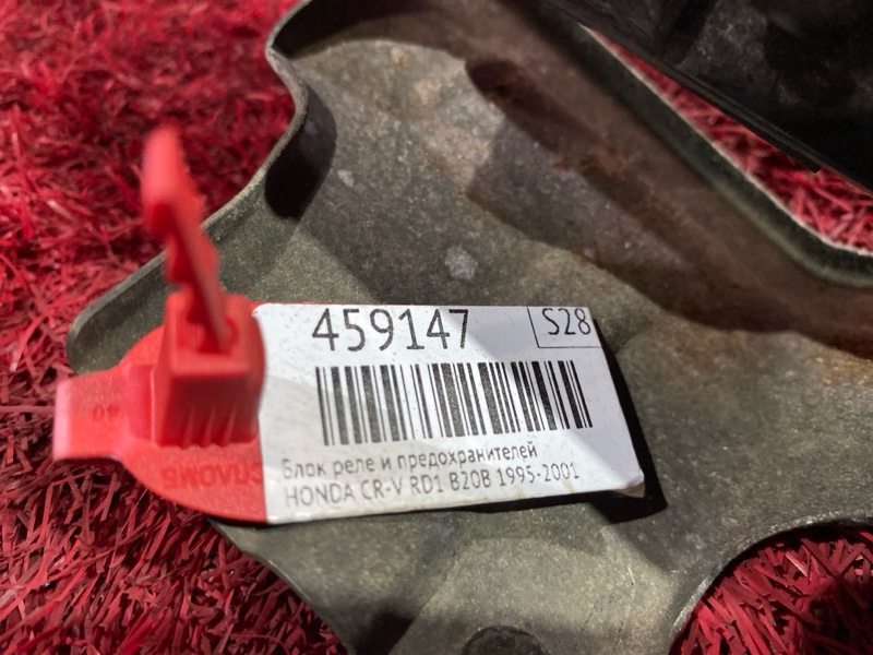 Блок реле и предохранителей, 500 рублей, Красноярск