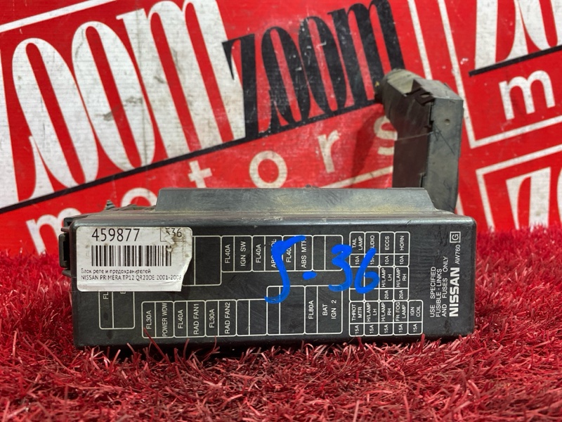 Блок реле и предохранителей, 600 рублей, Красноярск