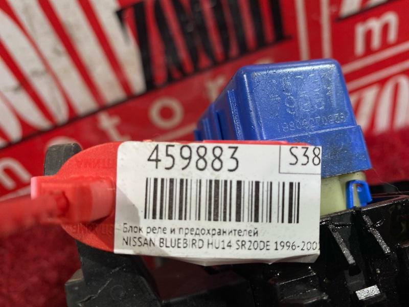 Блок реле и предохранителей, 500 рублей, Красноярск