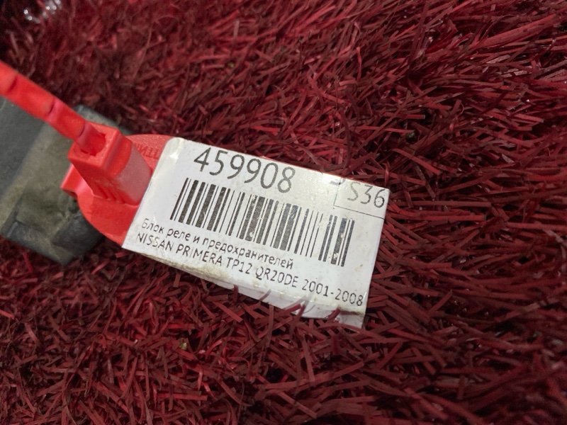 Блок реле и предохранителей, 600 рублей, Красноярск