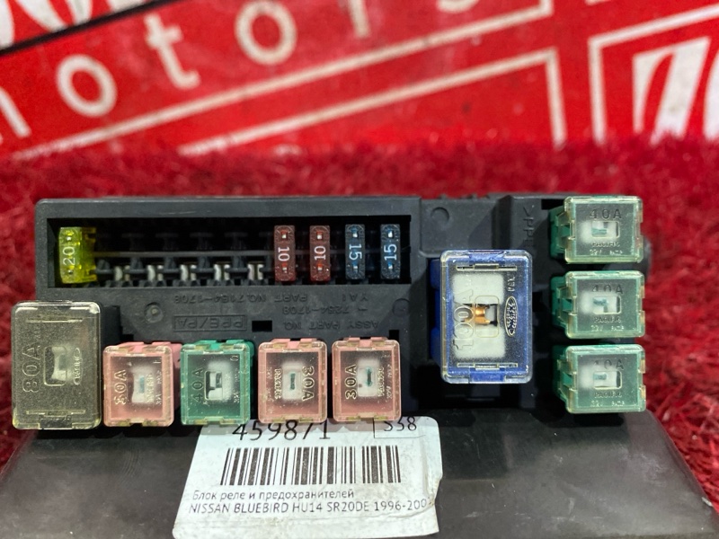 Блок реле и предохранителей, 500 рублей, Красноярск