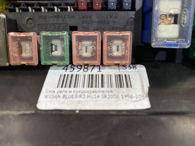 Блок реле и предохранителей, 500 рублей, Красноярск