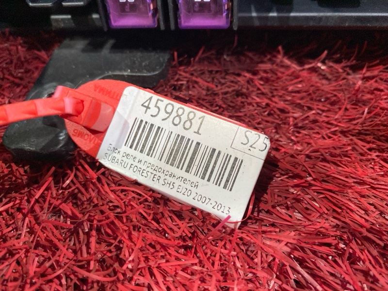 Блок реле и предохранителей, 800 рублей, Красноярск