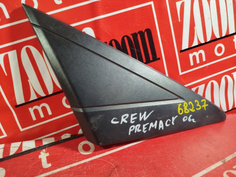 Уголок крыла, 300 рублей, Красноярск