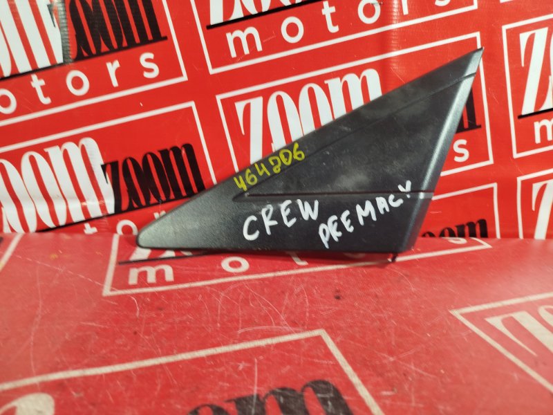 Уголок крыла, 300 рублей, Красноярск