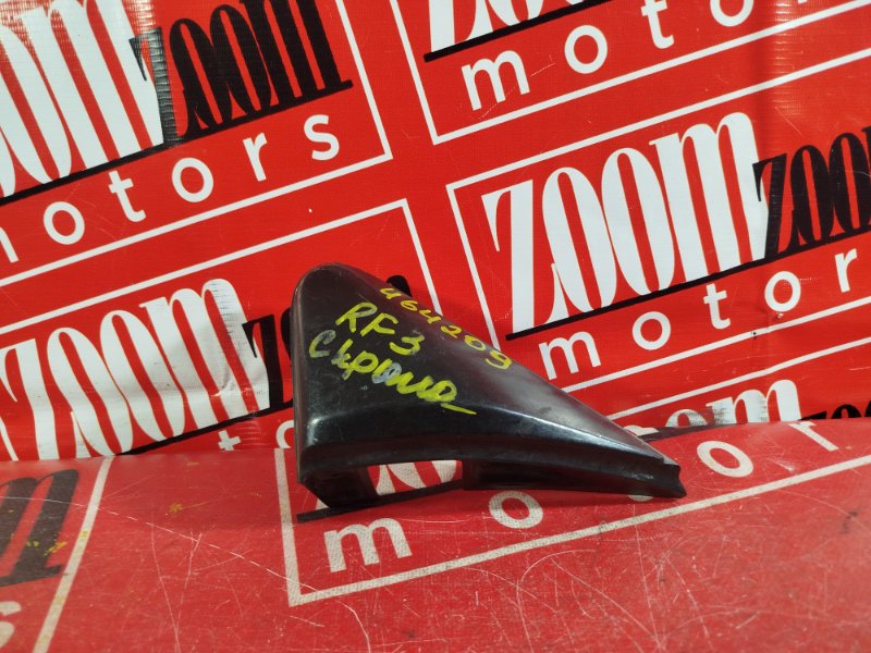 Уголок крыла, 500 рублей, Красноярск