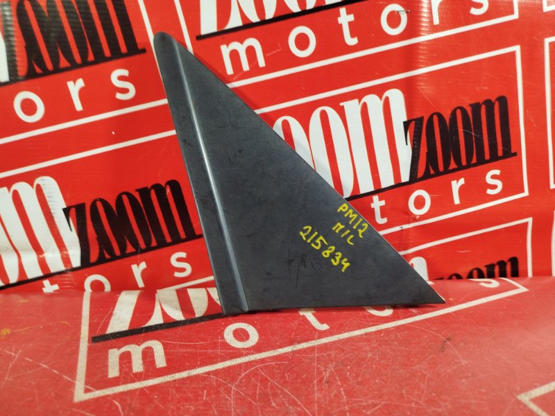 Уголок крыла, 400 рублей, Красноярск