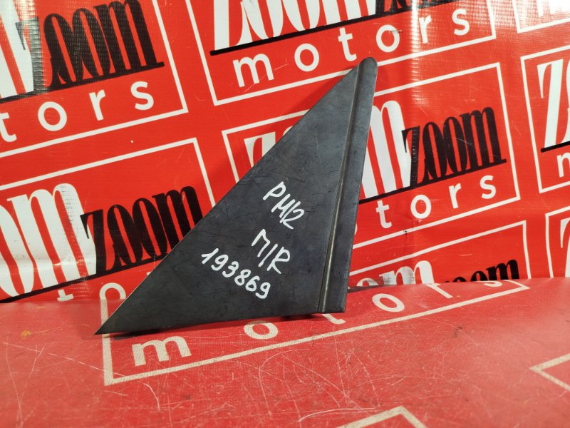 Уголок крыла, 400 рублей, Красноярск