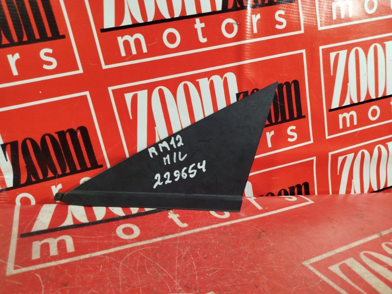 Уголок крыла, 400 рублей, Красноярск