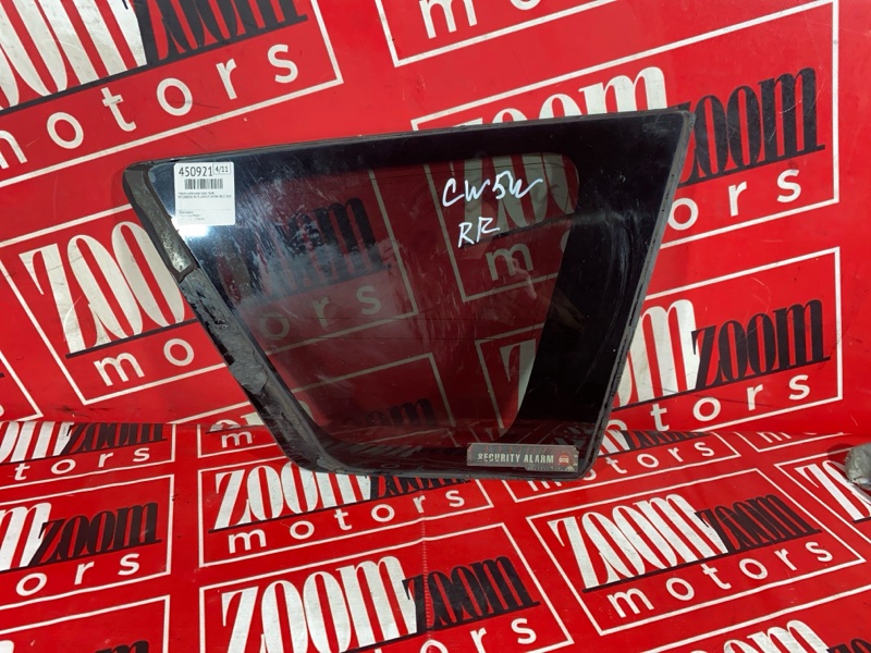 Стекло собачника, 1500 рублей, Солонцы