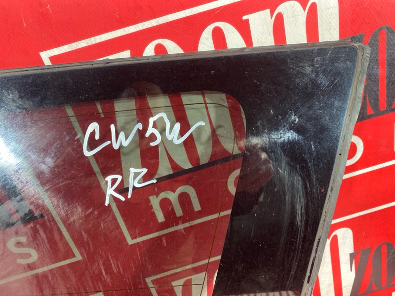 Стекло собачника, 1500 рублей, Солонцы