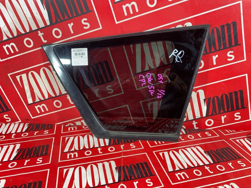 Стекло собачника, 1800 рублей, Солонцы