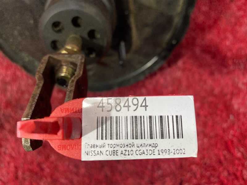 Главный тормозной цилиндр, 1200 рублей, Красноярск