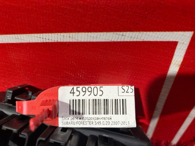 Блок реле и предохранителей, 800 рублей, Красноярск