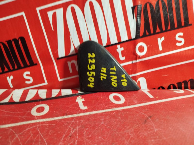 Уголок крыла, 500 рублей, Красноярск