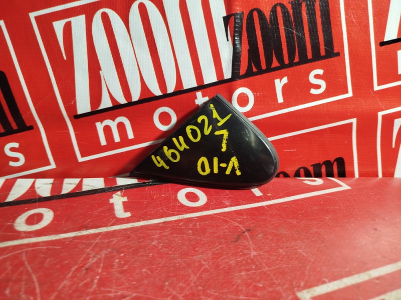 Уголок крыла, 500 рублей, Красноярск