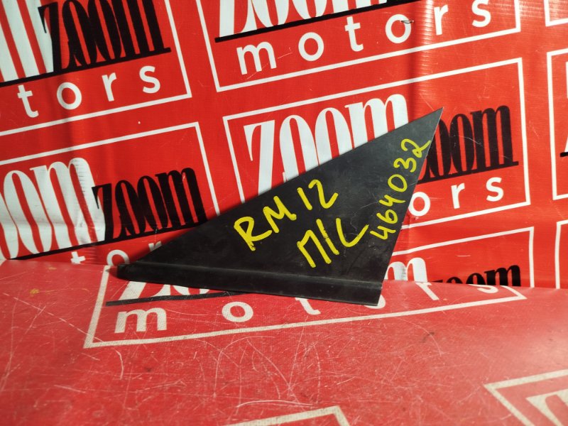 Уголок крыла, 400 рублей, Красноярск