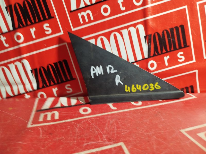 Уголок крыла, 400 рублей, Красноярск