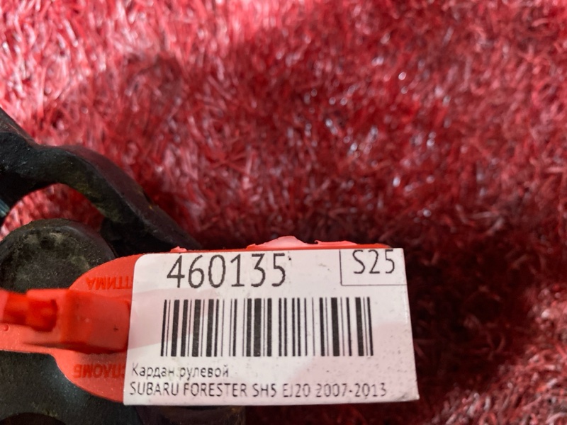 Кардан рулевой, 1000 рублей, Красноярск