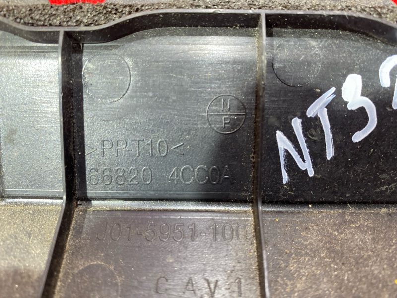 Заглушка жабо, 800 рублей, Красноярск