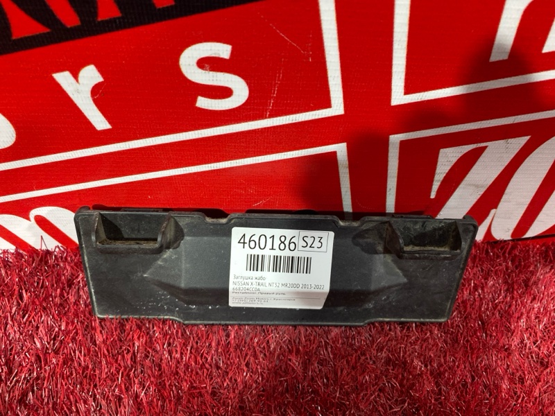 Заглушка жабо, 800 рублей, Красноярск